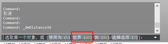 天河THCAD三维设计3D参数化基础命令——距离约束(图10)