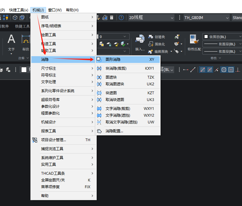 天河软件