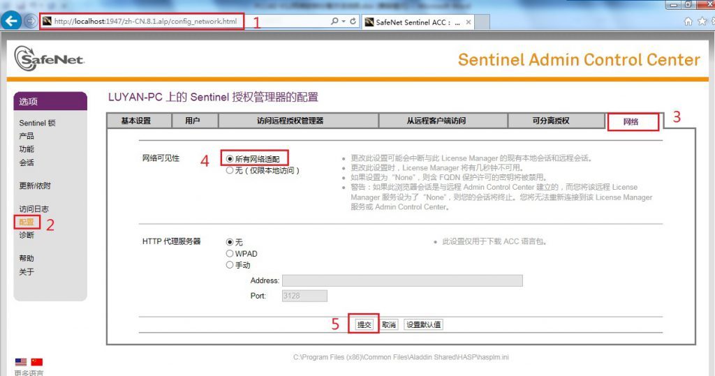 网络软锁的分离(图10)