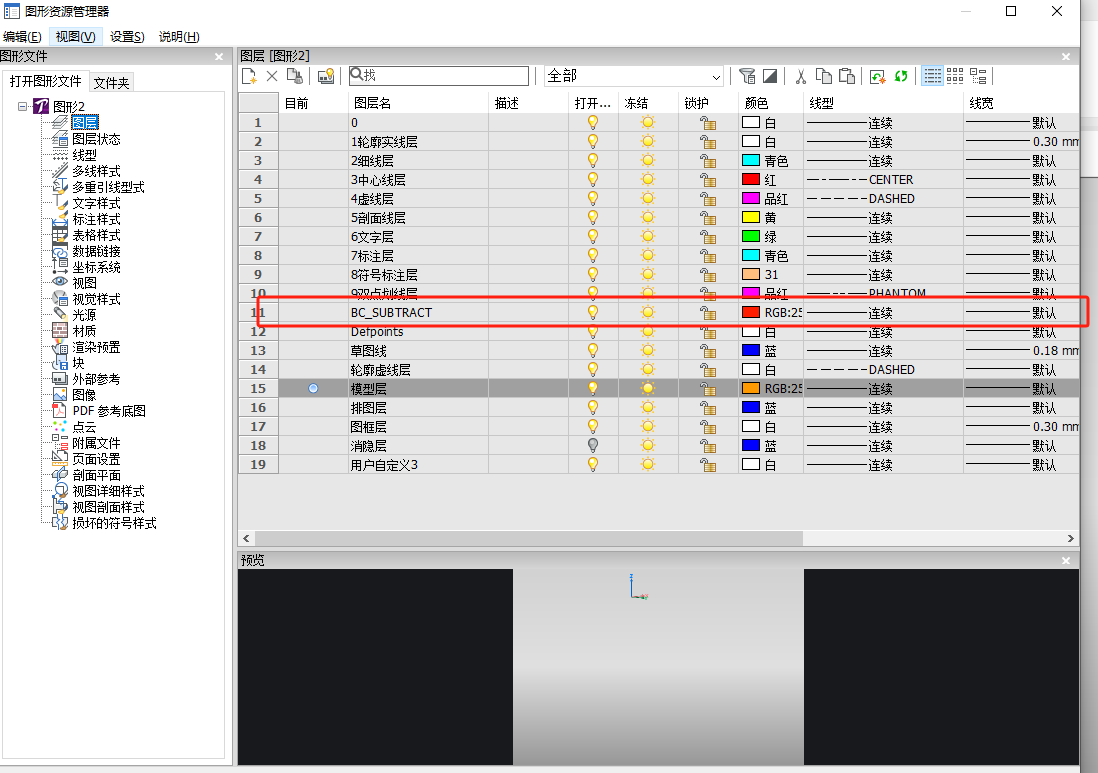 CAD绘图自动化教程——沉头孔参数化入库(图8)