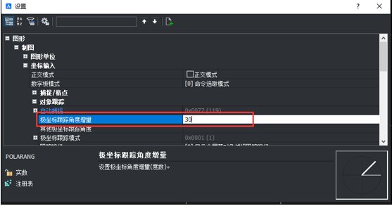 天河THCAD 如何绘制轴测图(图3)