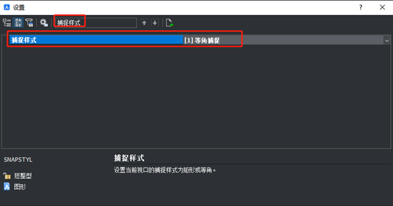 天河THCAD 如何绘制轴测图(图5)