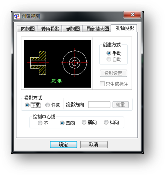 創(chuàng  )建視圖