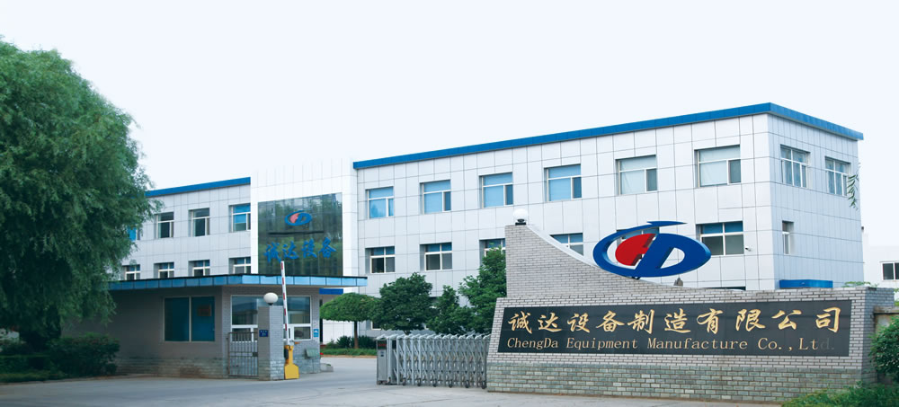 涿州市诚达设备制造有限公司