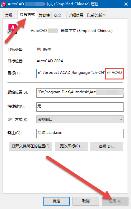 image error