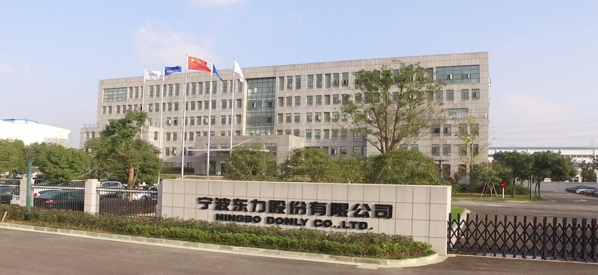 宁波东力传动设备有限公司