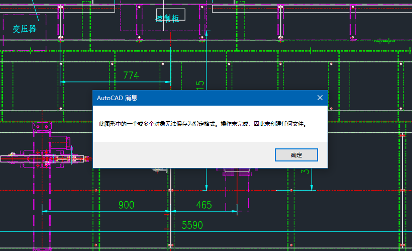 image error