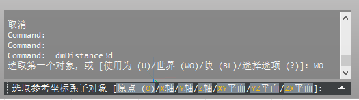 天河THCAD三维设计3D参数化基础命令——距离约束(图11)