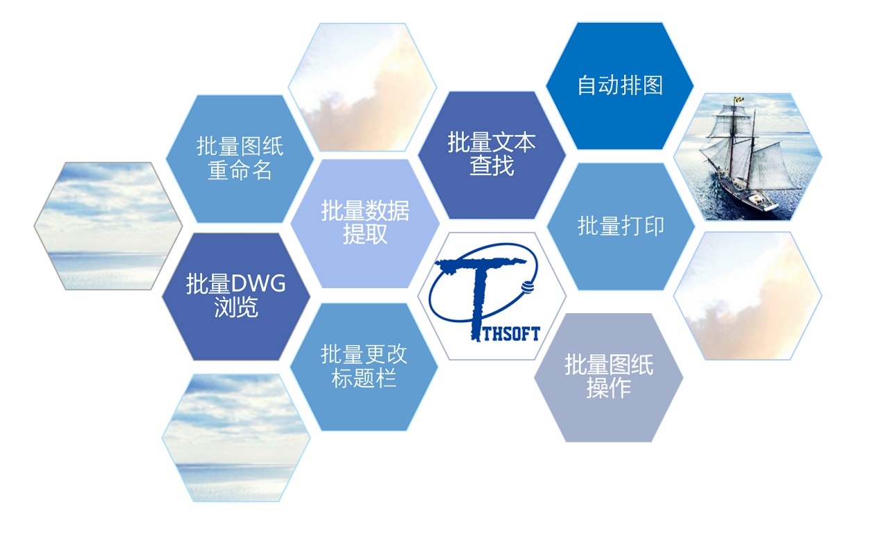 天河软件
