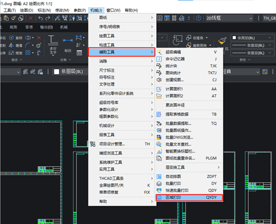 THCAD V24全新升级，多图框图纸打印助你轻松应对打印挑战！(图1)