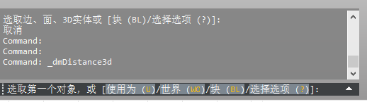 天河THCAD三维设计3D参数化基础命令——距离约束(图2)