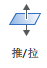 THCAD三维命令-如何使用推拉命令创建实体(图1)