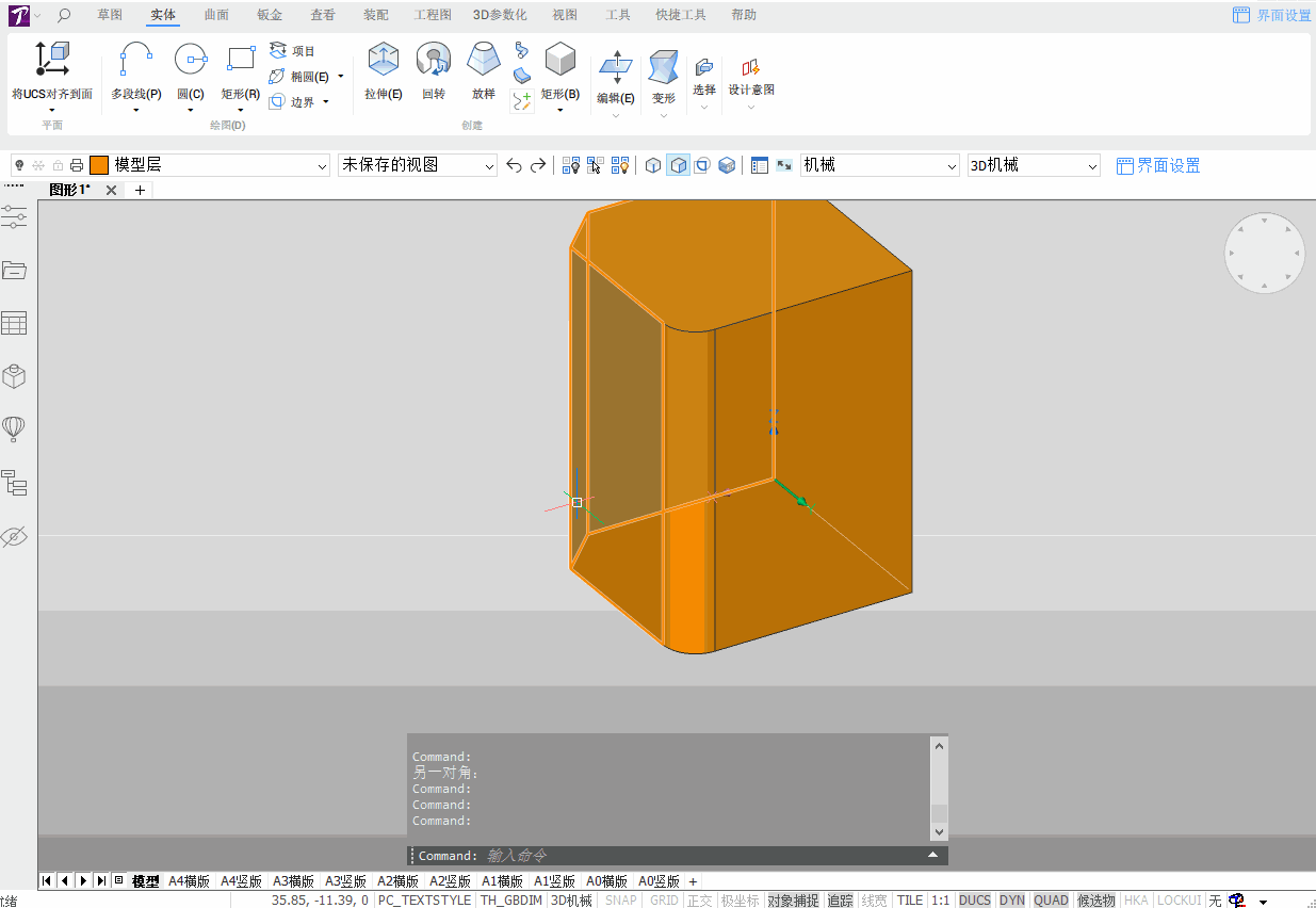 THCAD三维命令-如何使用推拉命令创建实体(图5)