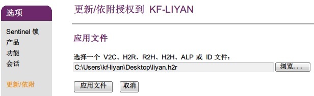 网络软锁的分离(图11)