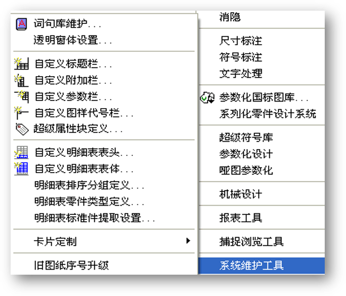 全面支持用戶(hù)定制