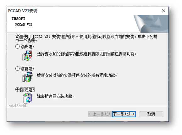 天河软件