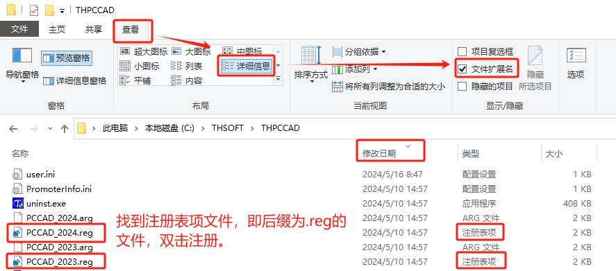 image error