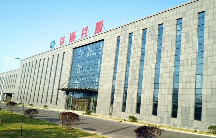 中兵光电科技股份有限公司