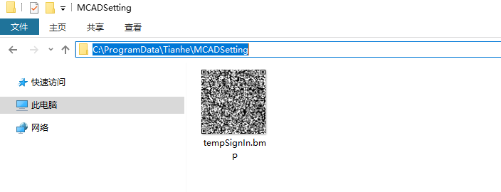 image error