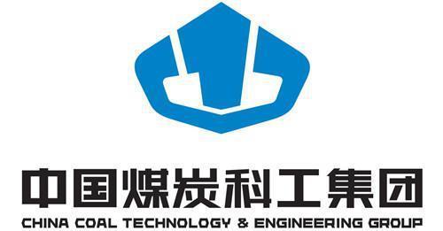 中煤科工集团