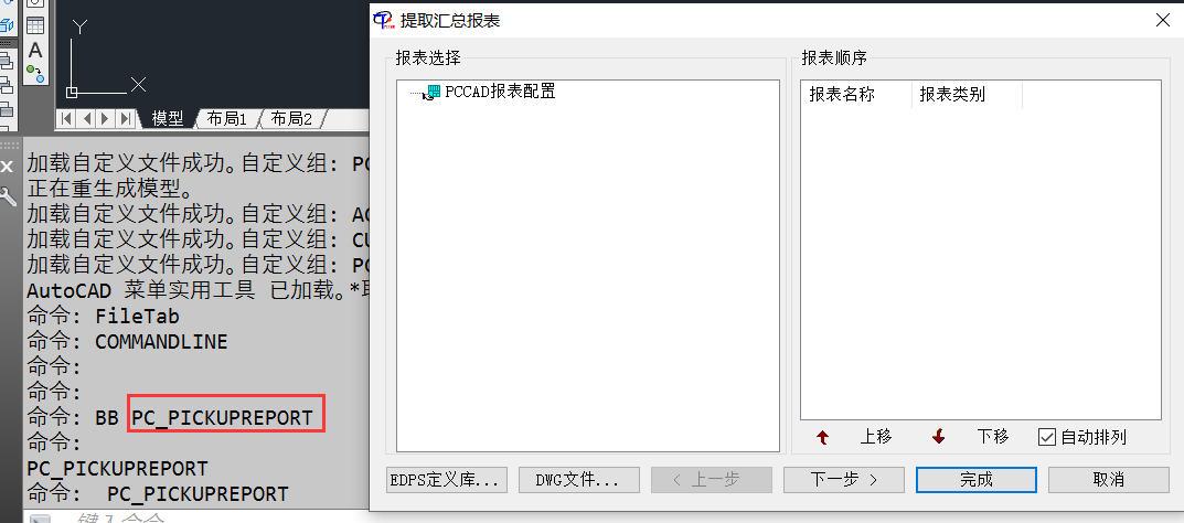image error