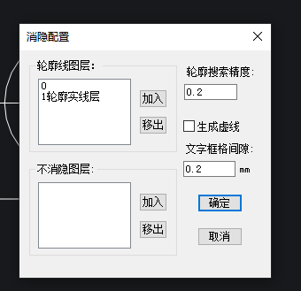 天河软件