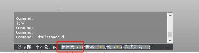 天河THCAD三维设计3D参数化基础命令——距离约束(图6)