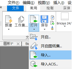 天河THCAD 三维约束(图2)