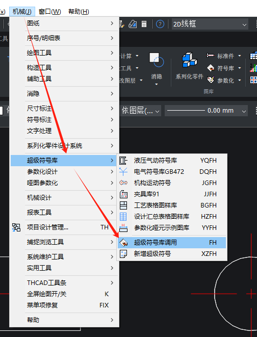 天河软件