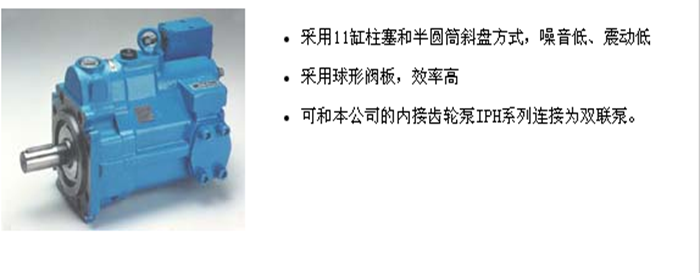 PZS系列 変量柱塞泵