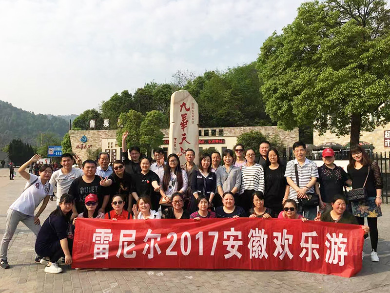 企業風采