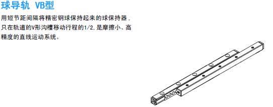 球保持器B型