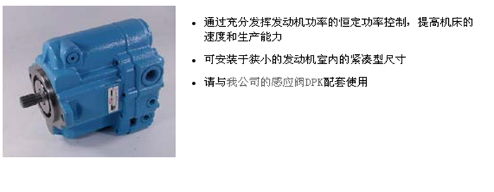 PVK系列 流量變量感應閥