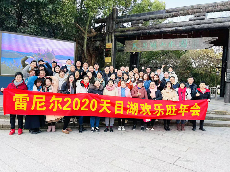 企業風采