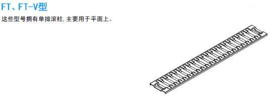 FT 、FT-V