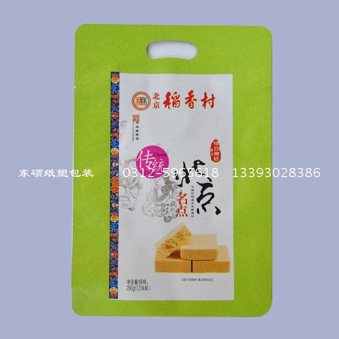 東碩紙塑包裝