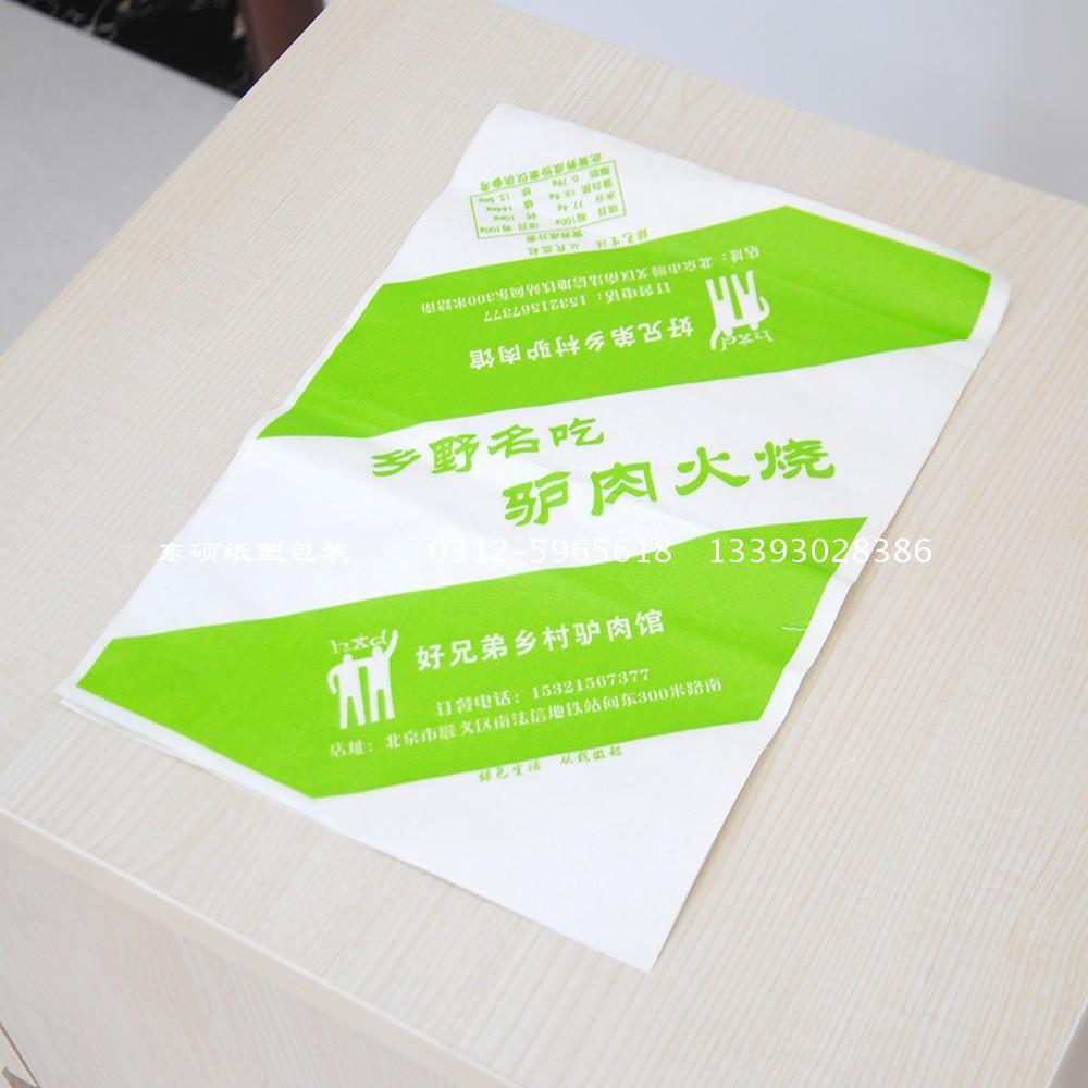漢堡紙