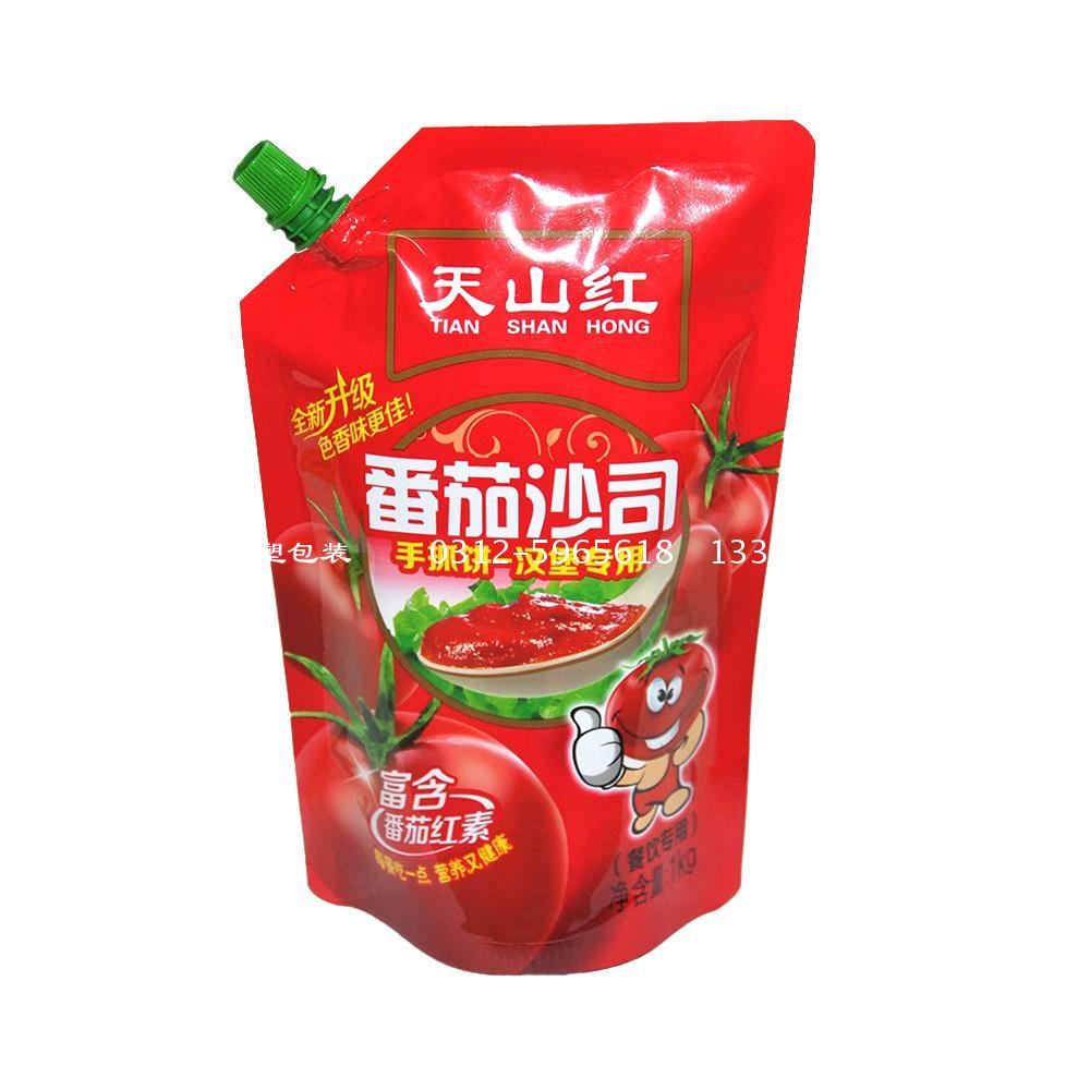 自立袋