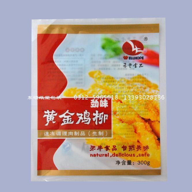 東碩紙塑包裝