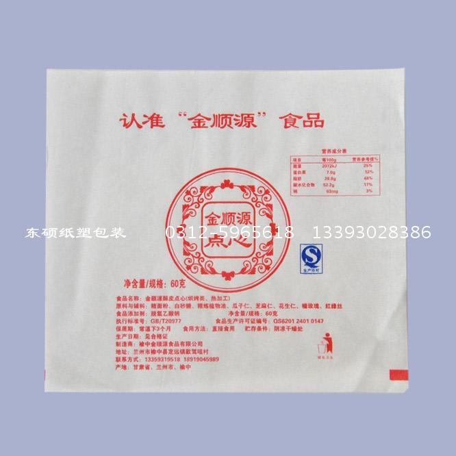 東碩紙塑包裝