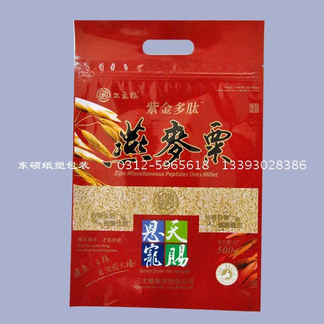東碩紙塑包裝