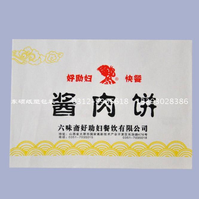 東碩紙塑包裝