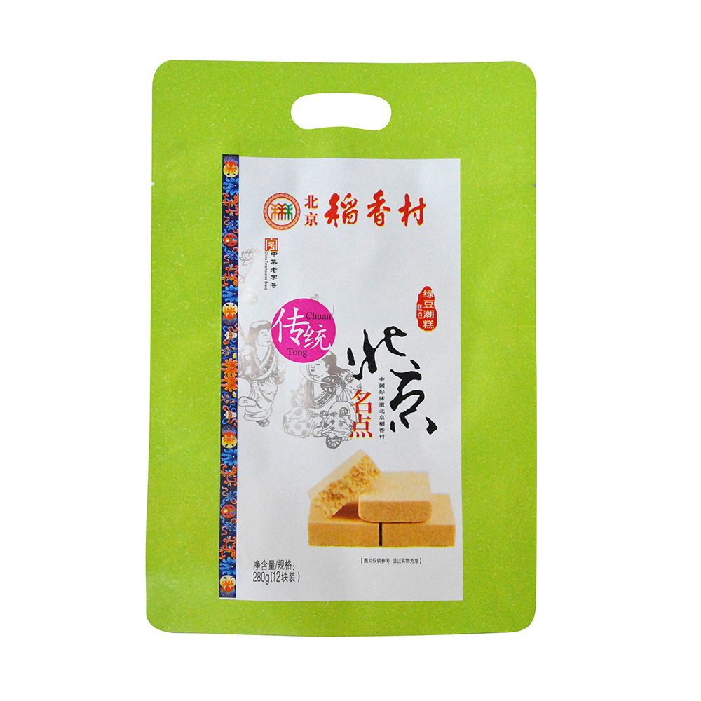 食品袋