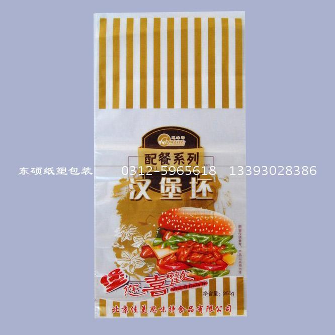 東碩紙塑包裝