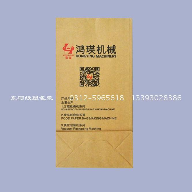 東碩紙塑包裝