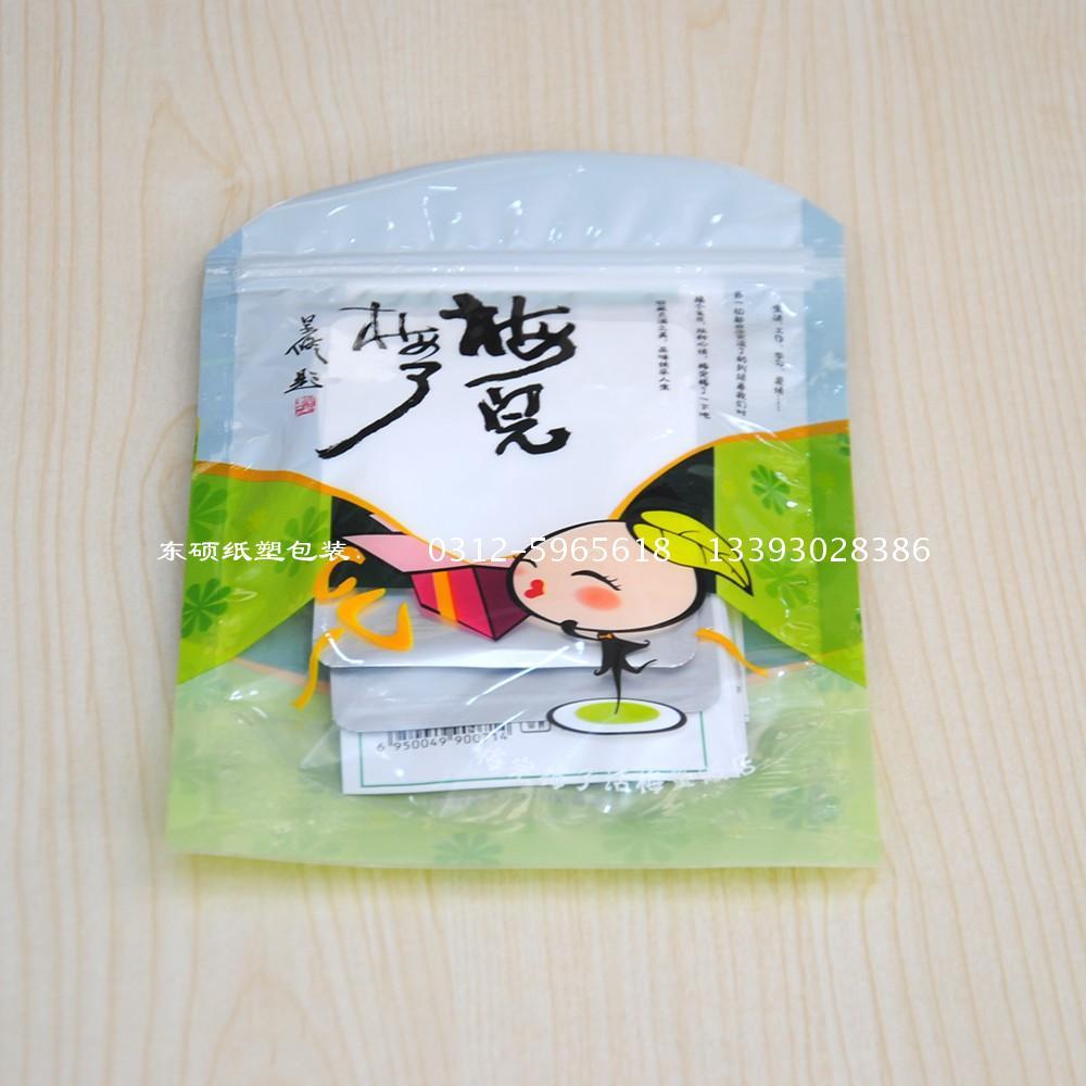 自立袋