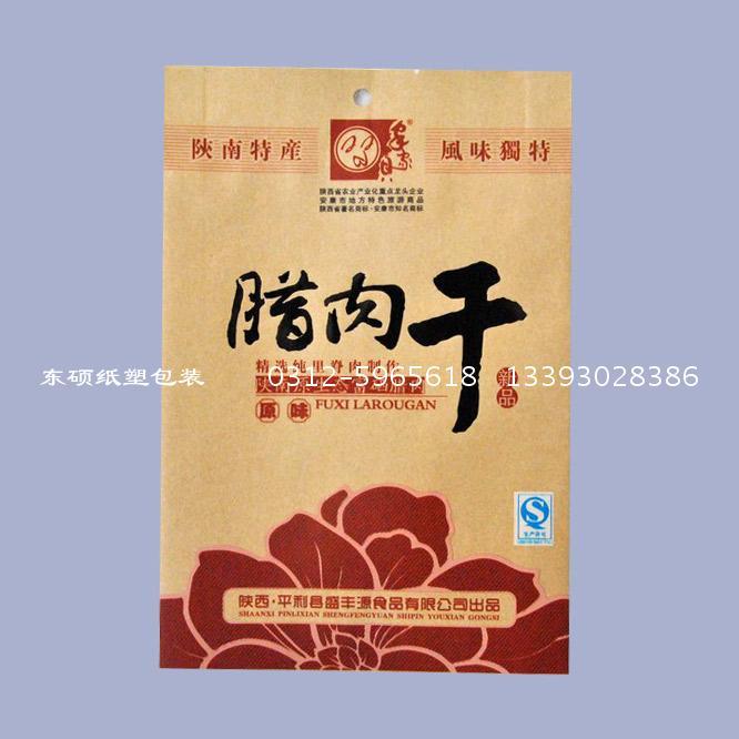 東碩紙塑包裝