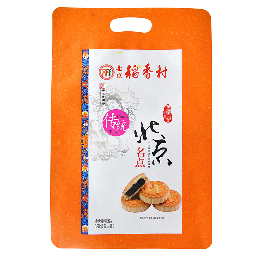 食品袋