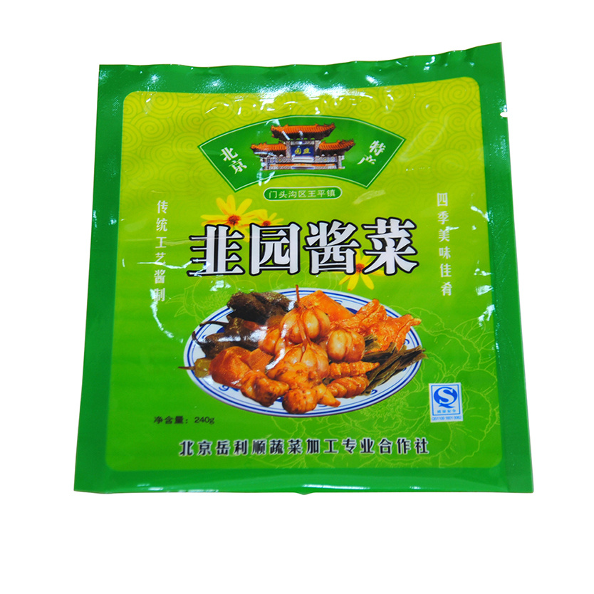 食品袋