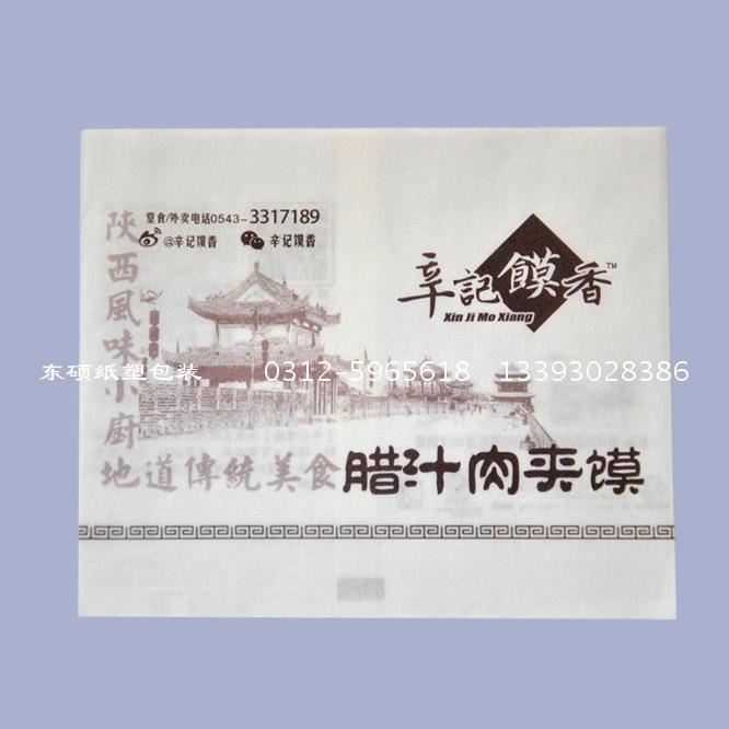 東碩紙塑包裝